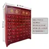 Gabinete de Madera Maciza Económico para Hogar Clínica Farmacia Gabinete de Medicina Tradicional China Mostrador de Dispensación Engrosado Gabinete de Hierbas Fabricante