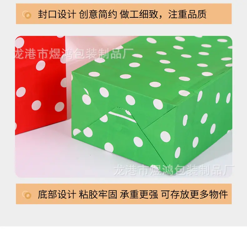 圆点纸袋详情页_10.jpg