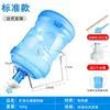Suporte de Armazenamento para Balde de Água Pura Bomba de Água Mineral Suporte para Galão Grande Dispensador de Água Invertido Máquina de Beber Gadget