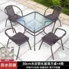 Mesa de Jantar Externa Vidro Temperado Mesa Dobrável para Varanda Mesa para Barraca Externa Chá de Leite Mesa de Pátio de Lazer ao Ar Livre e Cadeira Conjunto de Três Peças