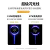 Eu/Nosotros Normativas Europeas y Americanas Aplicables Cargador de Teléfono Móvil Xiaomi Redmi 120W Cabezal de Carga de 67W Watt Xiaomi Nitruro de Galio