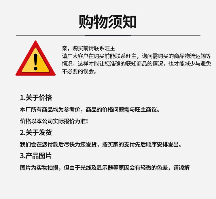 详情 (13).jpg
