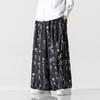Nuevos Pantalones de Pierna Ancha Casuales para Hombre Otoño e Invierno 2023 Estilo Nacional Tendencia Retro Caracteres Chinos