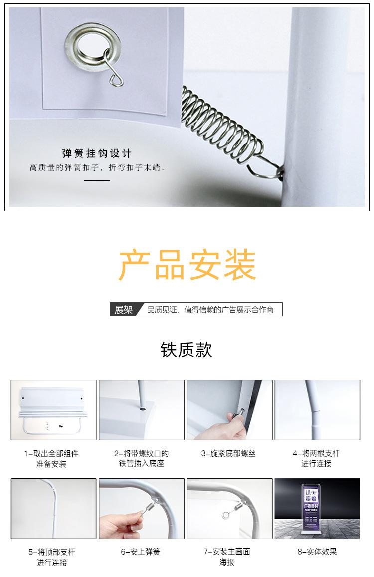 门型展架