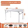 Mesa de aço inoxidável, mesa para hot pot, mesa para fogão de indução, mesa para churrasco, mesa dobrável, mesinha quadrada, mesa redonda para armazenamento