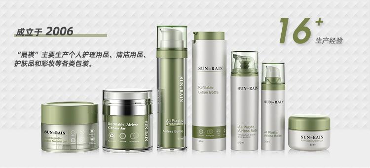 详情超链接海报(化妆品中文)