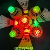 Panal luminoso bádminton colorido brillante deportes exterior juego nocturno bola luminosa fitness suministros de bádminton