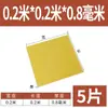 3240 Placa de Epoxi Placa de Aislamiento Eléctrico Resistente a Altas Temperaturas Placa de Fibra de Vidrio Procesamiento Placa de Resina Personalizada Placa de Baquelita Cero