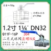 Válvula de esfera roscada de duas peças em aço inoxidável 304 q11f-16 plataforma alta rosca interna WOG alta temperatura robusta 2PC