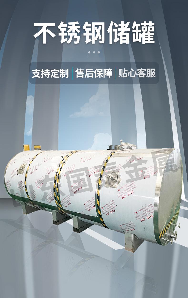 不锈钢详情页_01.jpg