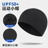 Gorra de ciclismo Shitu con protección solar, personalizable con tu propio diseño, gorra de seda helada con protección UV, forro interior transpirable para casco de bicicleta