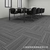 Alfombra de oficina, tapete cuadrado para empalme de piso, empresa de pavimentación completa comercial, manta de pavimentación completa, edificio de oficinas, piso de cemento, área grande