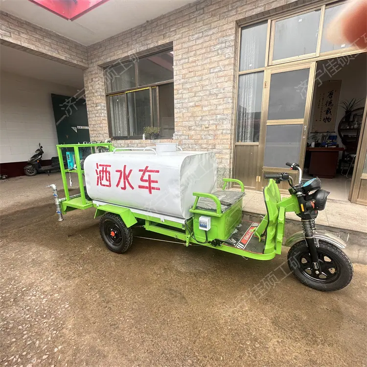 电动三轮洒水车3