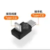 Adaptador Otg Tres en Uno Adecuado para Teléfonos Android Tipo-C de Apple, Lector de Tarjetas de Memoria USB Externo, Convertidor USB
