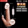 Jiuai Eléctrico Oscilante Realista Artificial Pene Juguete Forma Especial Carne Suave Dispositivo Femenino Grande Alta Velocidad