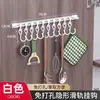 Gancho para Riel Deslizante para Puerta de Gabinete, Gancho en S, Gancho Adhesivo para Cocina sin Taladro, Herramienta Mágica para Colgar Espátulas, Estante de Almacenamiento Montado en la Pared