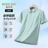 Ropa de Trabajo Polo de Seda Helada Protección Solar 2026 Verano Camiseta Delgada Casual de Negocios Polo con Cuello Camisa de Manga Corta Personalizada