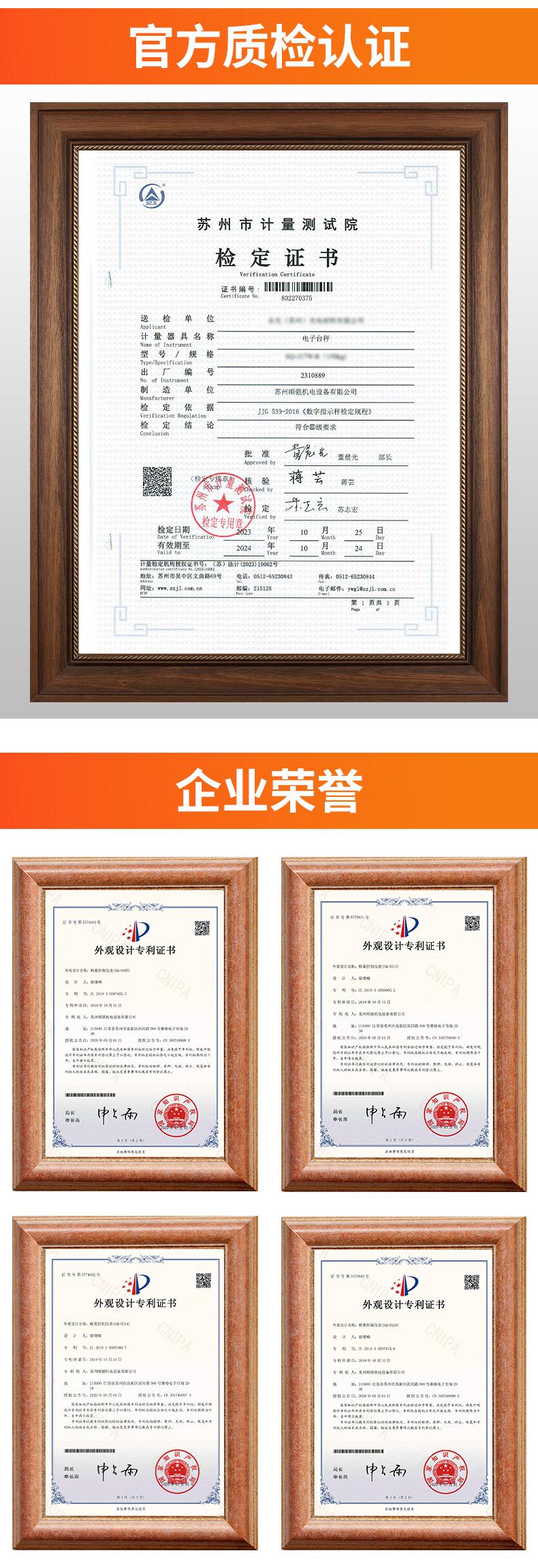 SQHZT-3002G-（防风款）_04.jpg