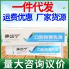 Creme Antibacteriano Oral Kangchining 70g Produto Novo, Pedido em Lote Disponível, Preço Negociável, Creme Kangchining
