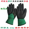 Nexwang hilo de nailon verde de 13 pines látex negro arrugas guantes grandes de medio colgar resistentes al desgaste antideslizantes guantes impregnados