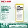 Adequado para Bateria de Celular Motorola Moto G5S Plus/Hg30/Xt1795/1805/Hg30 Atacado