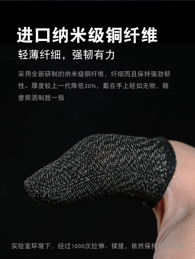 18针铜纤维黑色黑边_05.jpg?x-oss-process=image/format,png