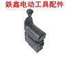 Número de artículo. 02148Taladro Eléctrico 10mm Taladro Manual Interruptor con Interruptor de Ajuste de Velocidad Adelante y Atrás