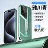 Funda Refrigerante para Teléfono Móvil Apple de 16 Aspas Adecuada para iPhone 15 Agujero Transpirable Galvanizado 14 Promax Cubierta Protectora Anticaída