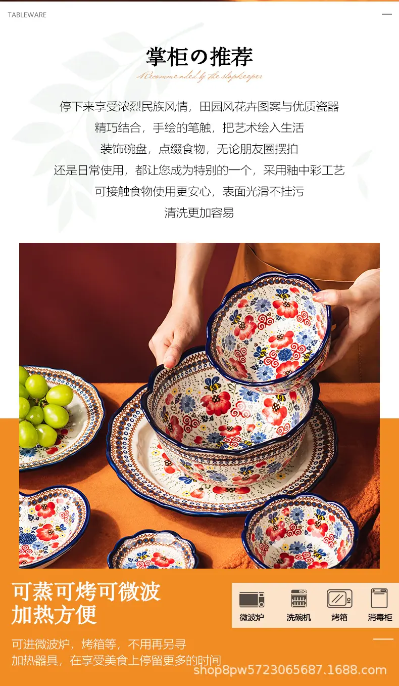 餐具1_02.jpg