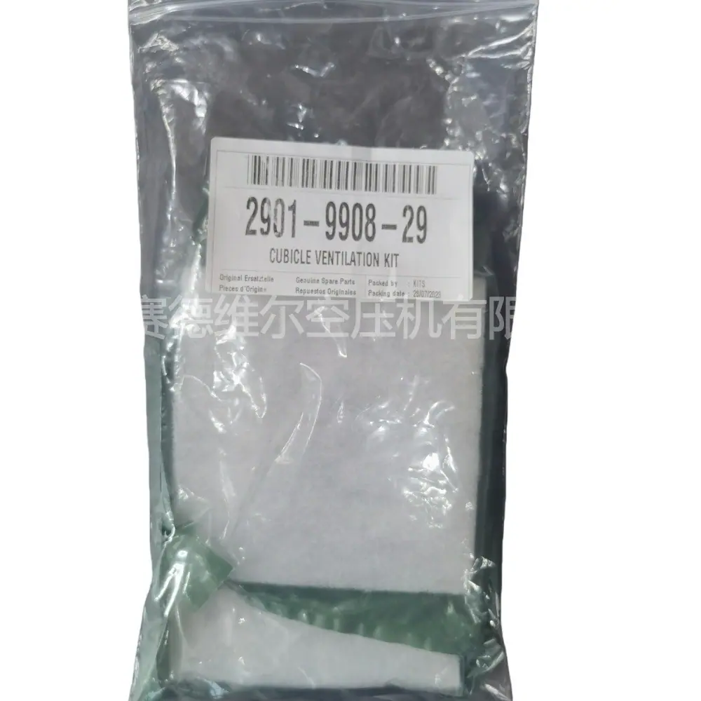 2901990829 CUBICLE VENTLATION