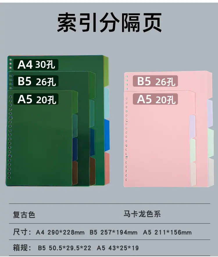 综合5_08