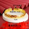 Pulseira Sutra do Coração Antigo de Ouro Areia Vietnamita para Mulheres que Não Desbota por Muito Tempo, Pulseira de Joalheria Artificial de Liga de Latão