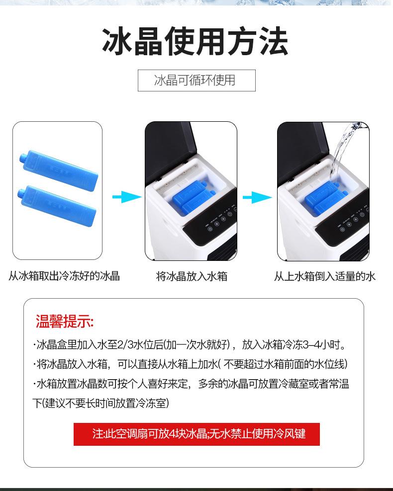 空调扇改2_13.jpg