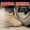 Zapatos de Protección Laboral Cow Steel King para Hombre, Anti-Golpes, Anti-Perforación, Resistentes al Desgaste, Zapatos Protectores Duraderos, Zapatos de Algodón de Caña Alta, Protección para los Pies, Zapatos Industriales y Mineros