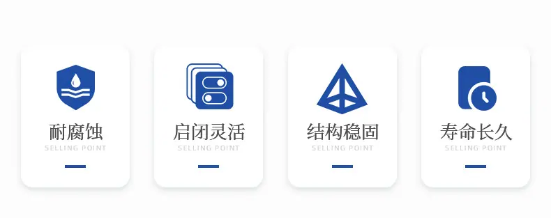光拓-详情页（不锈钢软密封闸阀）_07.jpg