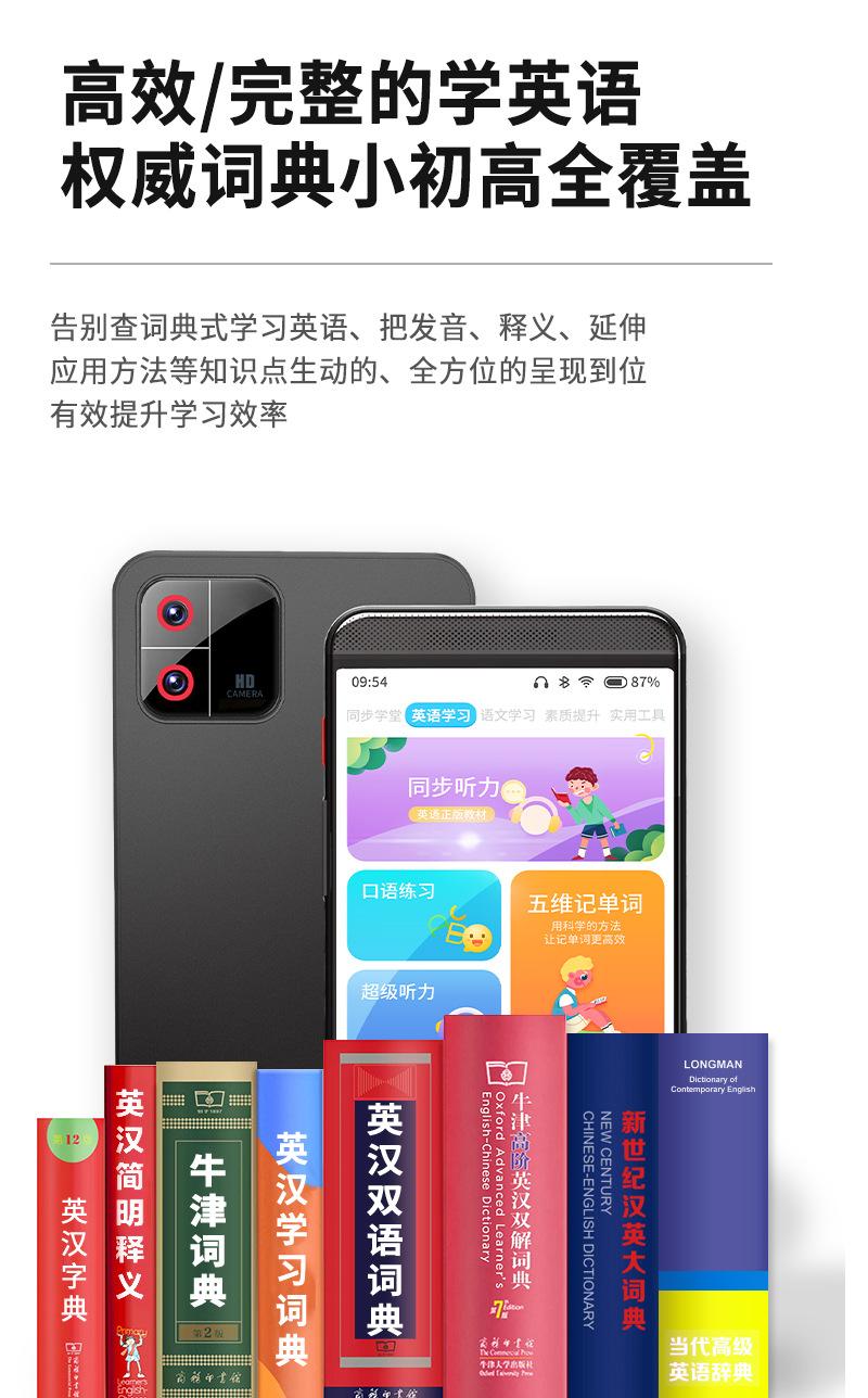 P50基础版详情_15