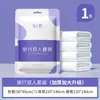 Funda de edredón desechable, Sábana bajera, Funda de almohada, Sábana desechable de hotel, Funda de edredón, Funda de almohada, Juego de cuatro piezas para viajes y viajes de negocios