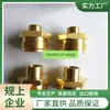 Adaptador Antihielo para Manguera de Jardín Americana 1/4NPT Rosca Interna a 3/4GHT NH Junta de Protección para Jardín Exterior