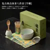Conjunto de Chá Matcha com Fio Mesclado Retrô Oito Peças de Tigela de Chá Cerâmica com Batedor de Chá, Ferramentas de Chá Imitação da Dinastia Song