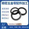 Foshan Cnc Aleación de Aluminio Piezas Procesamiento Torno Cnc Torneado Fresado Ferretería Personalizado No Estándar Piezas de Procesamiento Compuesto