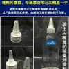 Lubricante Love para Parejas, para el Coito Sexual Masculino y Femenino, para Uso en el Cuerpo, para Partes Privadas, Lubricación Vaginal, Fluido para el Placer Anal