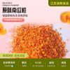 Cubos de Calabaza Deshidratada en Stock, Ingredientes para Alimentos Horneados, Cubos de Calabaza Pelada, Descuento por Cantidad