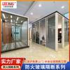 Mamparas de Cristal para Oficina, Mamparas con Lamas de Doble Acristalamiento de Aleación de Aluminio, Mamparas Ignífugas de Acero para Edificios de Oficinas, Muros de Cristal