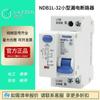 Nader Shanghai Liangxin NDB1L-32 disjuntor de corrente residual tipo C pequeno micro-disjuntor 1PN30mA