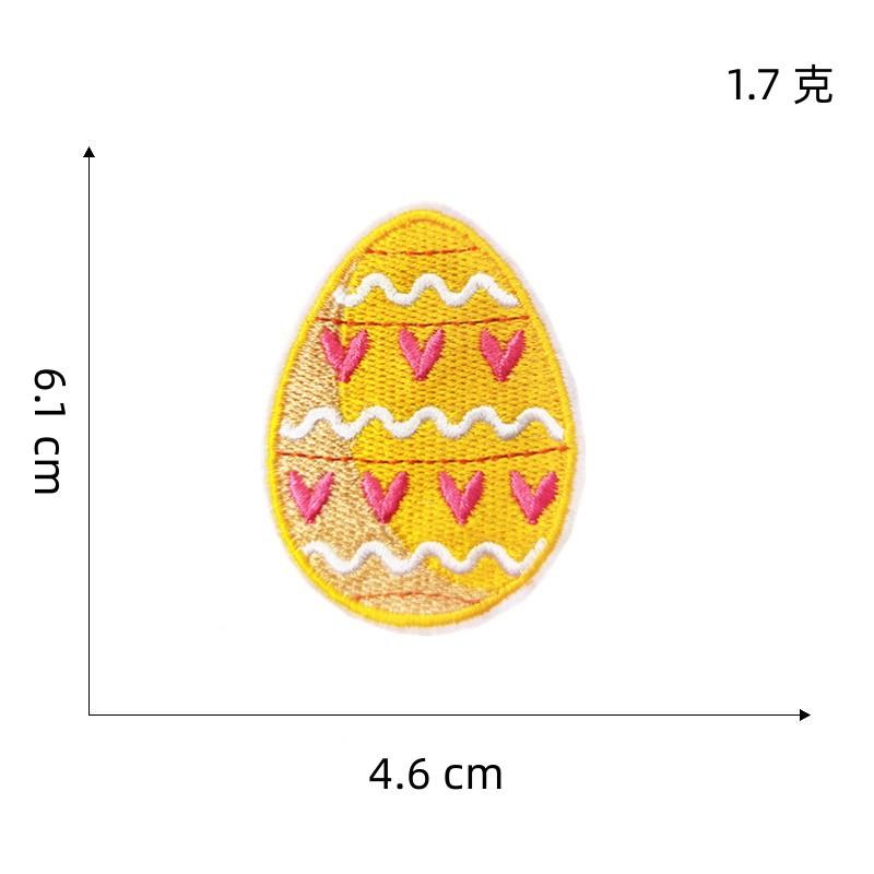 彩色补丁贴9#