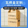 Cajas de Servilletas de Papel Personalizadas para Restaurantes, Cajas de Cartón Blanco Hechas a Medida, Impresión de Cajas a Color, Cajas de Embalaje Personalizadas, Personalización en Lotes Pequeños