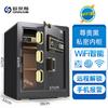Cofre com Senha de Impressão Digital, Cofre Antifurto para Home Office, Cofre com Alarme Inteligente Wifi Embutido na Parede, Fábrica