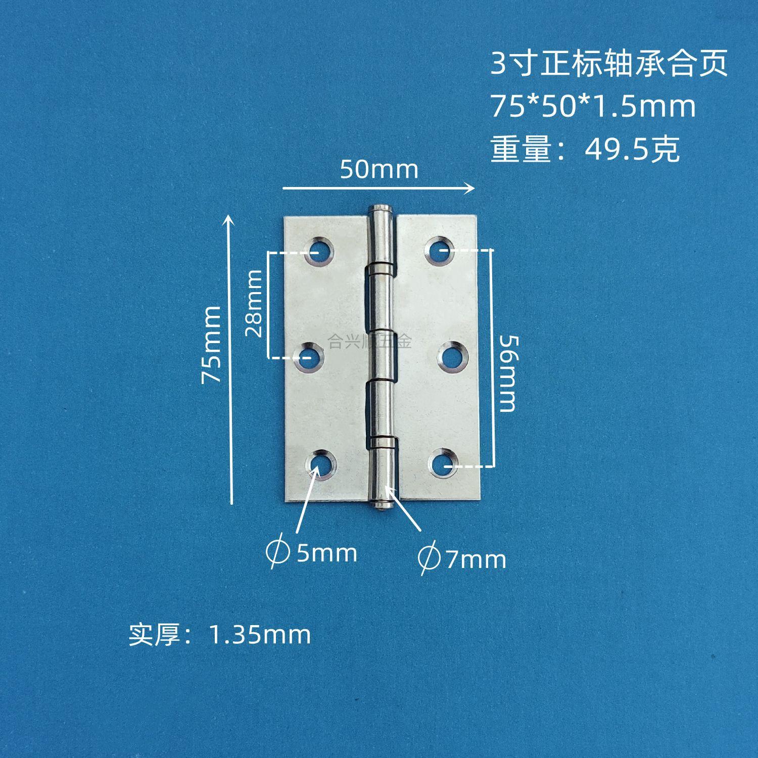 3寸正标1.5_副本.jpg