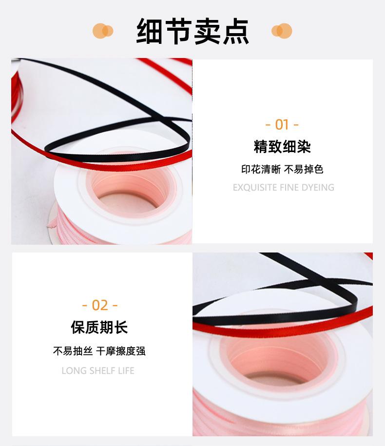 潍坊恩平彩带有限公司详情_09.jpg