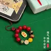 Nuevo Llavero de Raíz de Bodhi de los Cinco Dioses de la Fortuna Correa para Teléfono Móvil Regalo Funda para Teléfono Móvil Colgante Corto Adorno Venta al por Mayor